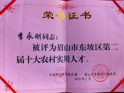 �s�u�C��һ